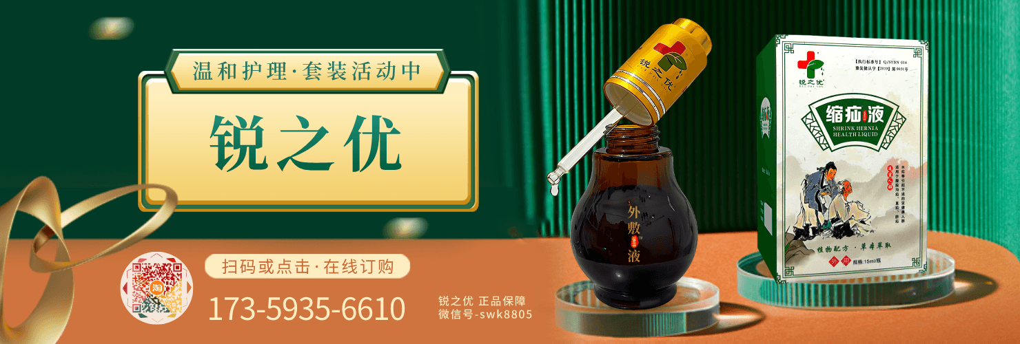 锐之优